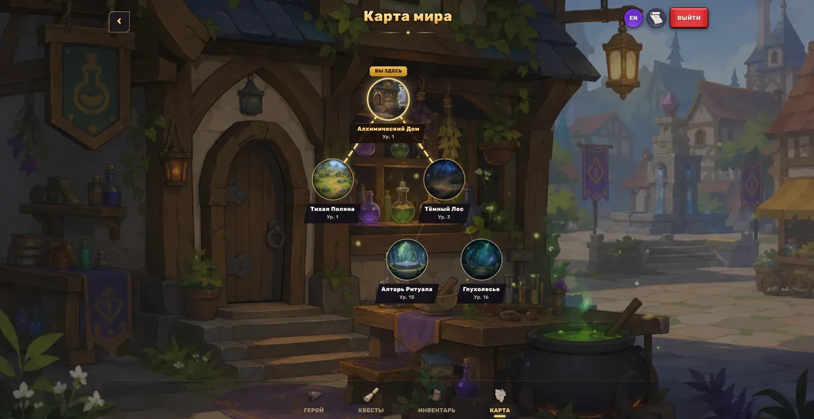 Карта мира Alhimos